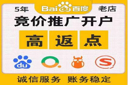 搜索引擎营销（SEM）如何助力企业品牌推广
