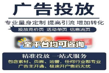 金融科技助力推广开户案例